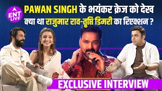 Pawan Singh की Fan Following देखकर क्या था Rajkummar Rao amp Triptii Dimri का पहला Reaction [upl. by Obadias503]