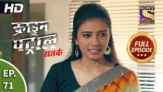 Crime Patrol Satark Season 2  Ep 71  Full Episode  21st October 2019 [upl. by Ecnaiva353]