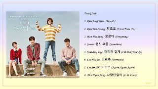 Playlist 역도요정 김복주 Weightlifting Fairy Kim Bok Joo Korean Drama OST Full Album [upl. by Randell23]