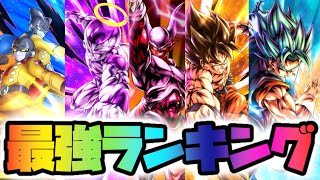 ULTRAスーパージャネンバ追加！最強キャラランキング！！！【ドラゴンボールレジェンズ】【DRAGONBALL LEGENDS】 [upl. by Giorgia]