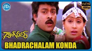 Gang Leader Video Songs  Bhadrachalam Konda  Chiranjeevi  Vijayashanti  Bappi Lahari [upl. by Ayota]