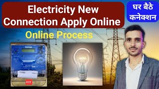 New electricity connection apply online  UPPCL New electricity connection apply online [upl. by Hadlee]