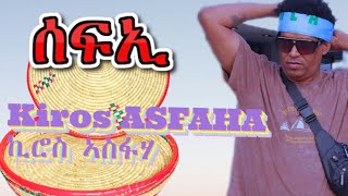 eritrean songs 2024 kiros asfahasefeiሰፍኢ [upl. by Gerome]