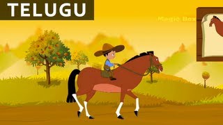 గుర్రం  Gurram  Balaanandam  Telugu Nursery RhymesSongs For Kids [upl. by Carli]