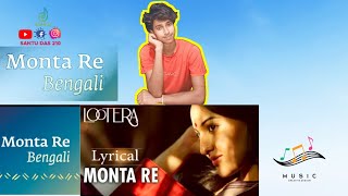 Monta re lootera movie songunplugged song cover by mesantudas210 [upl. by Acirrehs228]