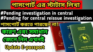 PASSPORT  PENDING INVESTIGATION IN CENTRAL  PENDING FOR CENTRAL REISSUE INVESTIGATION OSSERIES [upl. by Iphagenia500]