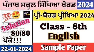 Class 8th English Pre Board January 2024  8th class English preboard paper January 2024 pseb [upl. by Thomasa]