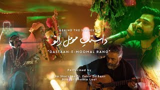 Coke Studio Season 11 BTS DastaaneMoomal Rano The Sketches [upl. by Nomsed]