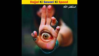 Dajjal Ki Speed  Arslan Speaks shortsfeed amazingfacts shorts [upl. by Nahgam]