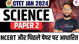 CTET SCIENCE PAPER 2 2024 I CTET SCIENCE CLASS PEDAGOGY NOTES I CTET PAPER 2 CLASS BY Lokesh Sir [upl. by Aiceled551]