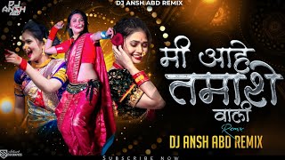 Mi Aahe Tamashe Wali Dj  Marathi Lavani Songs Dj  Sataryala Gele Mi Sanglila Gele Mi  Dj Ansh Abd [upl. by Darej788]