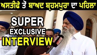 Sant Baba Ranjit Singh Ji Dhadrian Wale  DELHI Part 2 of 4 [upl. by Gorlicki]