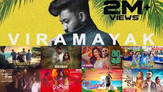 trending songs 2024 🍁 slowed reverb 💆❄️ නිදහසේ අහන්න vibes 🍁🥀slowed reverb sinhala songs collection [upl. by Kilah643]