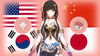 Lingsha Voice in 4 Different Languages Skills amp Ultimate  Honkai Star Rail Lingsha [upl. by Yrek]