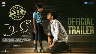 Chinna Telugu  Official Trailer  Siddharth  SUArun Kumar  Dhibu Ninan Thomas  Etaki [upl. by Eastman361]