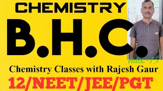 BHCBenzeneHexachloride।। Gammexane or 666।। Lindane।।123456 Hexachlorocyclohexanevideo15 [upl. by Yhtimit241]