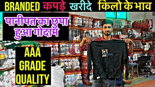 लॉट का माल किलो के हिसाब ख़रीदे  Branded TShirt Wholesale  Export Surplus Wholesale [upl. by Salokcin]