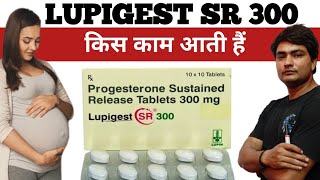 lupigest sr 300 in pregnancy in hindi  lupigest sr 300  lupigest sr 300 tablet uses in hindi [upl. by Yrreg]