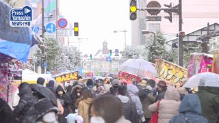 ３年ぶり、目抜き通りに露店並ぶ「初市」 山形市中心部 [upl. by Atener906]