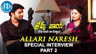 James Bond Movie  Allari Naresh Special Interview Part  2  Sakshi Chaudhary  Sai Kartheek [upl. by Iredale449]