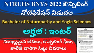 NTRUHS BNYS Counselling notification 2022 released  NTRUHS Counselling 2022  teluguprapancham [upl. by Laine595]