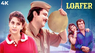 90s BLOCKBUSTER  Loafer 4K Full Movie  Juhi Chawla amp Anil Kapoor  Shakti Kapoor  Bollywood [upl. by Kronfeld]