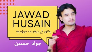 Pikhawerl Jawad Husin Pashto Song 2024  New Pashto Song 2024  Pashto Tappy  HD Video [upl. by Pisarik]