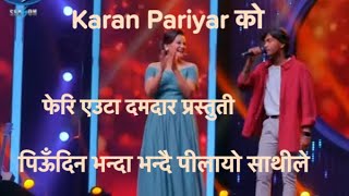 Piudina Bhanda Bhandai Pilayo Sathile ।।Karan Pariyar ।। Nepal Idol Season 5 [upl. by Juliane]