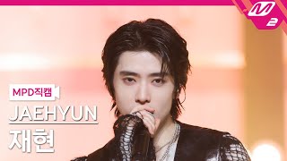 MPD직캠 재현 직캠 4K Smoke JAEHYUN FanCam  MCOUNTDOWN2024829 [upl. by Riamo]