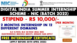 Digital India Internship for NIC Summer Batch 2022  Government Internship  MEITY Free Certificate [upl. by Par]