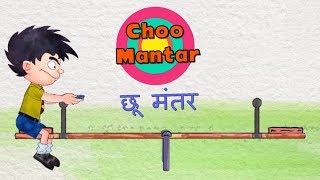 Chhoo Mantar  Bandbudh Aur Budbak New Episode  Funny Hindi Cartoon For Kids [upl. by Notna619]