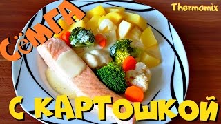 Сёмга с Картошкой  Обед Всё в Одном  Термомикс® Рецепты  Thermomix®  IRAplusTHERMI [upl. by Aznerol621]