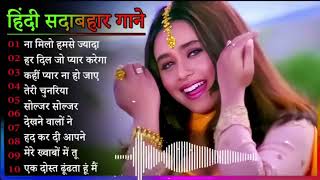 Hindi Gana🌹Sadabahar Song 💖हिंदी गाने 💔Purane Gane Mp3 💕Filmi Gaane अल्का याग्निक कुमार सानू गीत [upl. by Strohbehn]