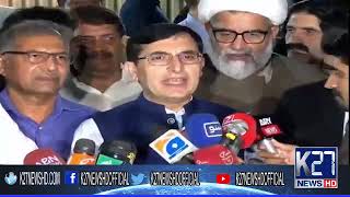 🔴Big BreakThrough  Constitutional Amendment Barrister Gohar Khan Emergency [upl. by Eidnalem674]