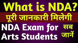 What is NDA in hindi NDA Kya hai  NDA Kya hai puri jankari  NDA full information in hindi [upl. by Bobbee462]