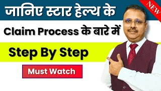 Understand the Reimbursement Claim Process at Star Health  Full Details  Yogendra Verma  BCC [upl. by Haggai]