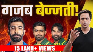 India Pakistan Match  जीता हुआ मैच हारा Pakistan  Jaspreet Bumrah  T20 World Cup  RJ Raunak [upl. by Ecirtahs372]