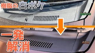 ムーヴコンテを新車にしてみた② [upl. by Mata]