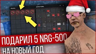 NRG500 И 100КК ПОДАРКИ ДЛЯ ВАС НА НОВЫЙ ГОД В GTA SAMP [upl. by Eneloj456]