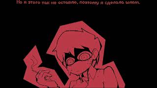 Psychopomp Полное прохождение на русском [upl. by Itak232]