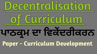 Decentralisation of curriculum [upl. by Sumner142]