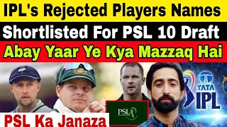 IPLs Rejected Players Names Shortlisted For PSL 10 Draft  Steve Smith amp Joe Root In PSL [upl. by Suckow]