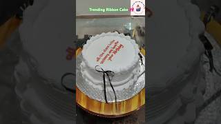 Trending Ribbon Cake Design How to make Ribbon Cake Cake Decoration cakemaking youtubeshorts🎂🍫 [upl. by Slosberg]