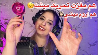 ای اس ام ار برای آرامش و قلقلک شدن و ماساژ💤✨  persian ASMR Tingles You [upl. by Aleafar]