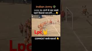 indianarmyTAरैलीbiharpolicesscgd [upl. by Mitman]