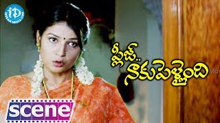 Please Naaku Pellaindi Movie Scene  Raghu  Sruthi Malhotra  Rajeev Kankala [upl. by Hguh]