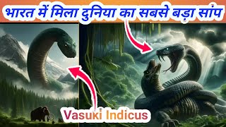 Insane Discovery in IndiaVasuki IndicusWorlds largest snake lived in Gujarat।The Secret Khoj [upl. by Cassell]