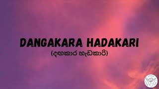 Dangakara Hadakari දඟකාර හැඩකාරි  Lyrics [upl. by Akimik]