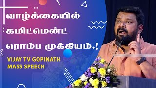 வாழ்க்கையில் கமிட்மென்ட் ரொம்ப முக்கியம் Vijay TV Gopinath Motivational Speech  Speech King [upl. by Qooraf879]