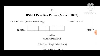 practice paper haryana board class 12th set A mathematics maths practice paper class 12th [upl. by Leddy]